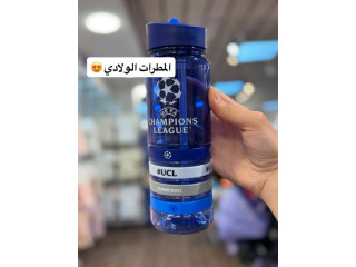 تشكيلة بتجنن من المطرات للمدارس
