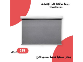 برداي سحّابة عاتمة