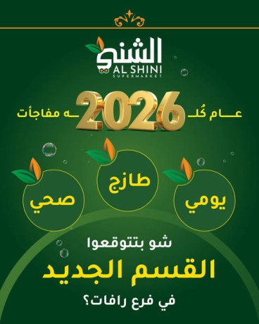 mntg-mtofr-yomya-tazg-oshy-gda-big-0