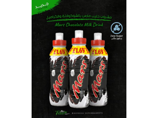 Mars Chocolate Milk Drink