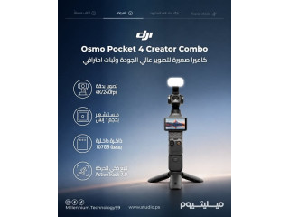 DJI Osmo Pocket 4 Creator Combo