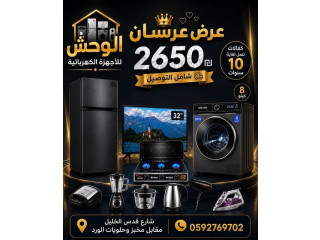 Water Heater