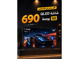QLED شاشة 50 بوصة