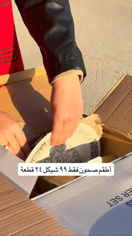 modylat-atkm-shon-24-ktaa-big-0