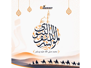 مولد النبي