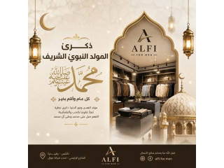ALFI For Men
