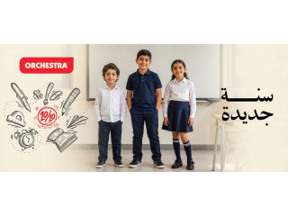 بلوكات مريحة وشيك