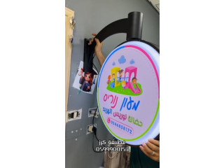Custom Signage