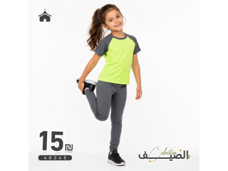 Kids Sports Outfit