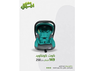 كوت كونكورد