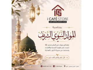 I CAFÉ STORE