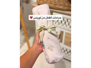 حرامات قطن 100%