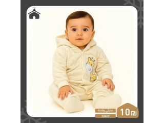 أفرهولات بتناسب كل بيبي