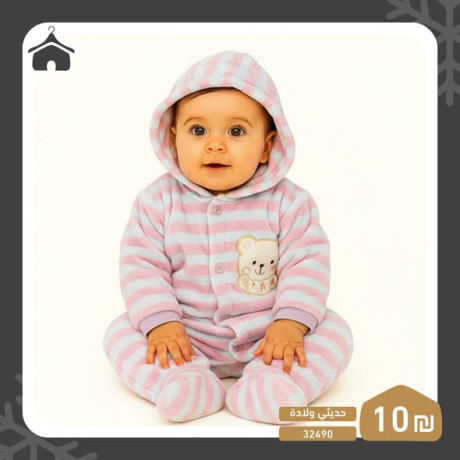 afrholat-btnasb-kl-byby-big-1