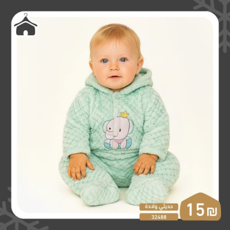 afrholat-btnasb-kl-byby-big-2