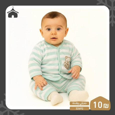 afrholat-btnasb-kl-byby-big-4