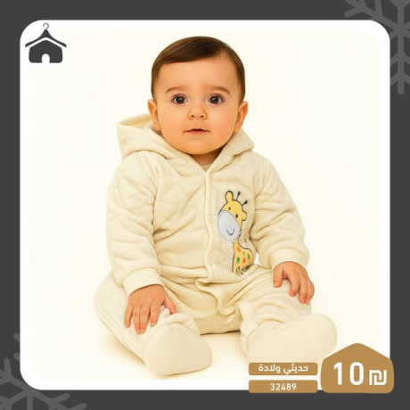 afrholat-btnasb-kl-byby-big-0