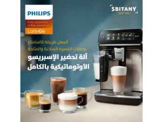 Philips LatteGo Fully Automatic Coffee Machines