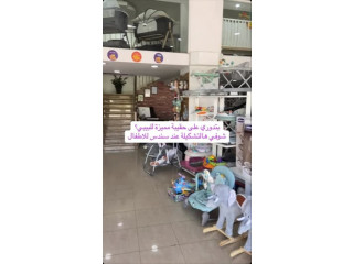 حقيبة مميزة لأغراض البيبي