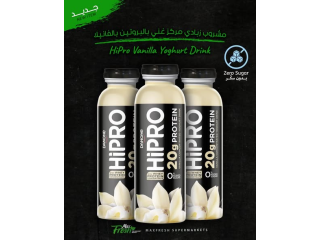HiPro Protein Yogurt Drink