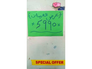 عرض الاجهزة الكهربائية للعرسان 2026