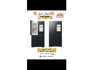 عروضات حرررق