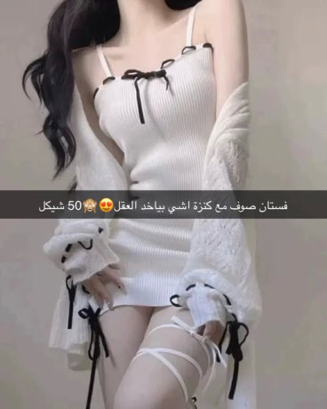 fstan-sof-maa-knz-ashy-byakhd-alaakl-big-0