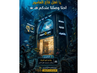 ثريات وإنارة