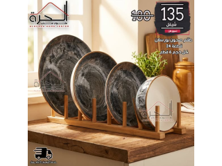 طقم صحون 24 قطعة