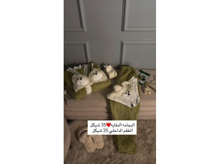 البجامه الدفايه, الطقم الداخلي