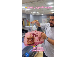 #تعليقة_بيبي