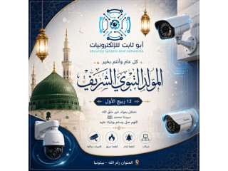 كاميرات مراقبة