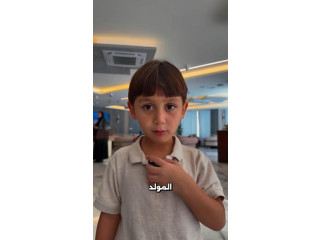 احتفال ذكرى مولد خير الأنام