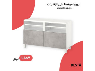 تصميم BESTÅ الأنيق