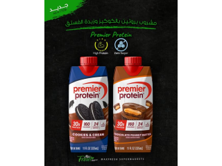 مخفوق حليب عالي البروتين بنكهات متنوعة