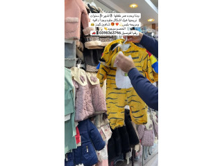 شاهين كيدز - ملابس لطفل عمر 3 أشهر - 3 سنوات