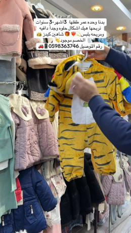 shahyn-kydz-mlabs-ltfl-aamr-3-ashhr-3-snoat-big-0