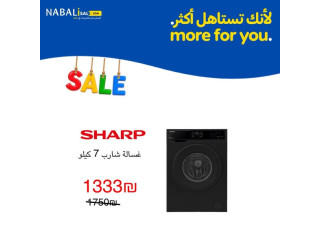 خصومات ضخمة على الاف الأصناف و القطع
