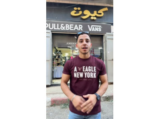 عروض نصف الموسم في كيوت اكيد دايما غير