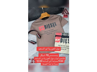 اسسسسم ابنك عسريع ليربح من مول العيزرية ابو السعيد