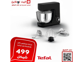 عجانة ستانلس 5لتر tefal qb15e838