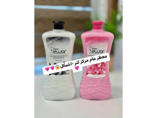 هدايا توزع مجانا من شركة سيوار