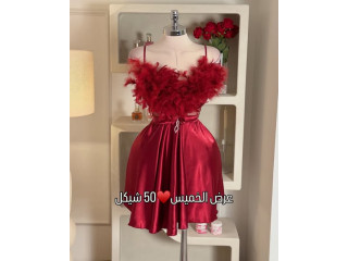 عرض الخميس