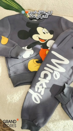 trng-atfal-shtoy-big-0