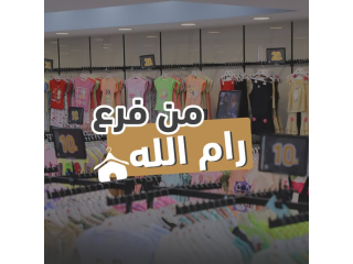 قسم الأميرات وكياته