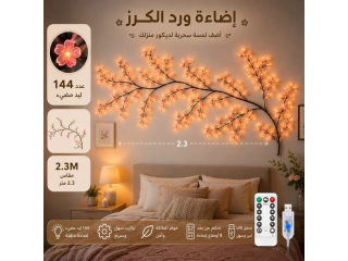 افخم شجرة إضاءة