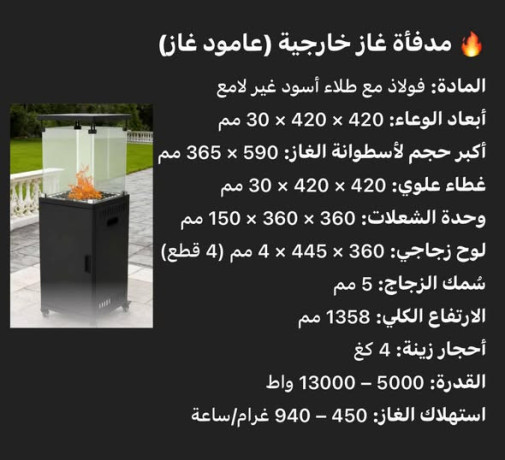 sob-ghaz-fayr-blys-modrn-mn-sbitany-furniture-big-0