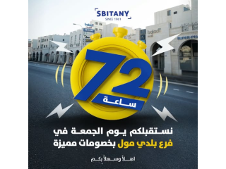خصومات مميزة على مجموعة مختارة من الأجهزة والمنتجات