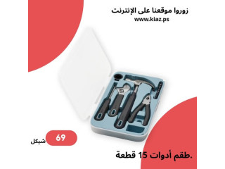 طقم أدوات TRIXIG 15 قطعة