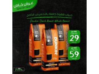 Dunkin' Coffee Special Offer